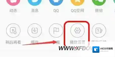 手机B站怎么设置小窗口播放，B站小窗口播放设置方法
