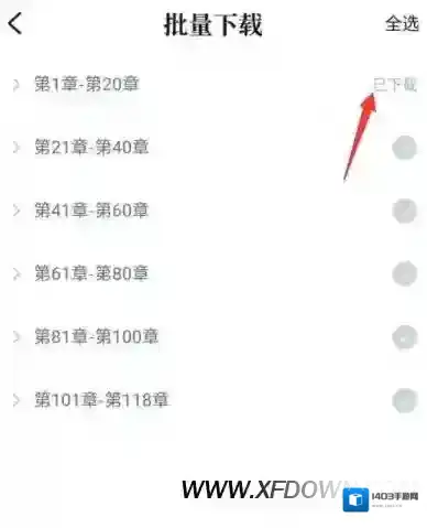 QQ阅读下载小说保存在哪，QQ阅读小说导出的方法