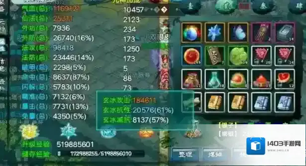 忘仙解封升级最快方法