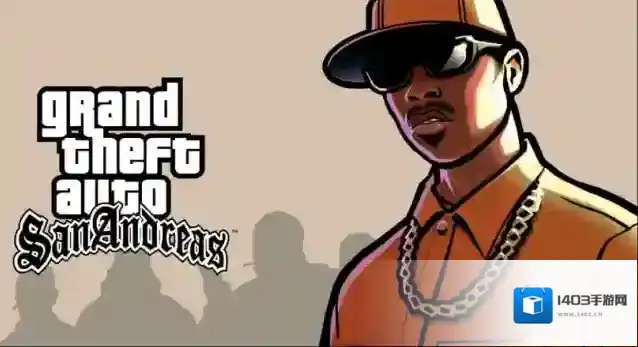 圣安地列斯攻略 不同代码怎么来使用