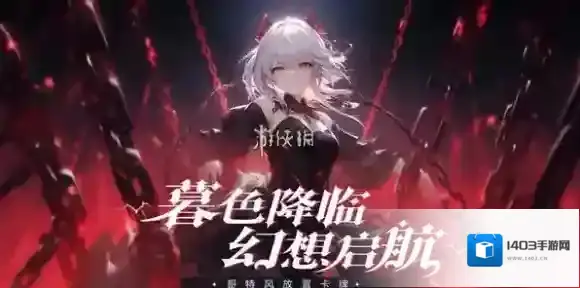 永暮幻想媚娘技能是什么-永暮幻想媚娘技能介绍