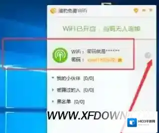 笔记本电脑怎么共享WIFI，笔记本共享wifi给手机