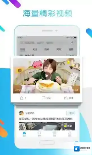 手机《迅雷》下载速度慢的解决方法教程