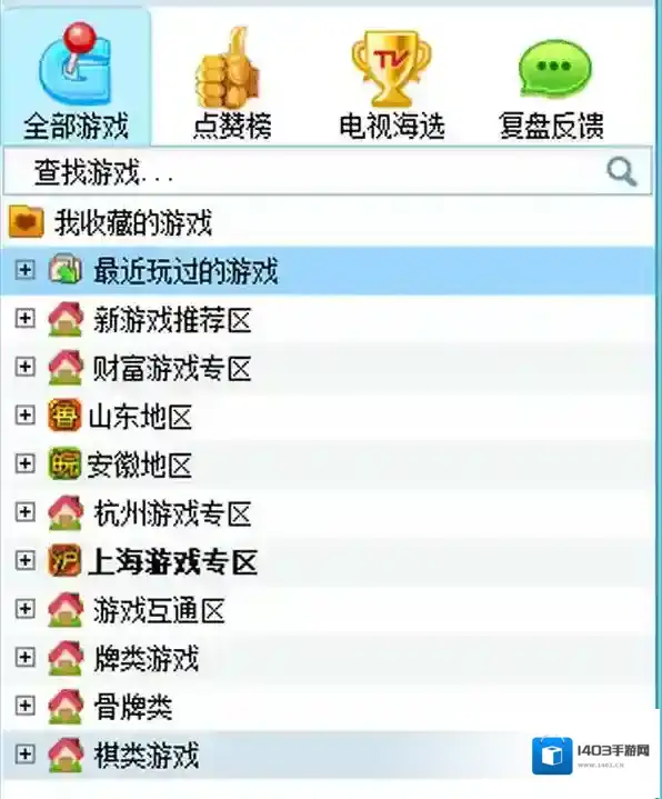 边锋游戏大厅好玩吗_边锋游戏大厅热门游戏推荐