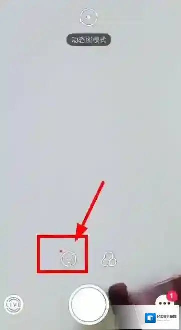 《SNOW相机》变脸功能使用说明