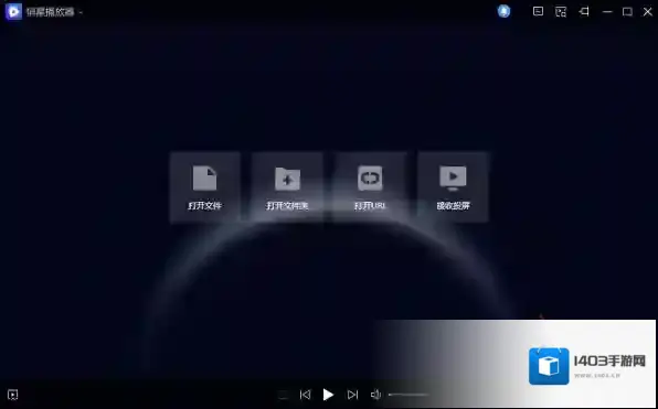 恒星播放器自带电影吗_插件安装流程一览