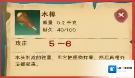 创造与魔法鸡吃什么