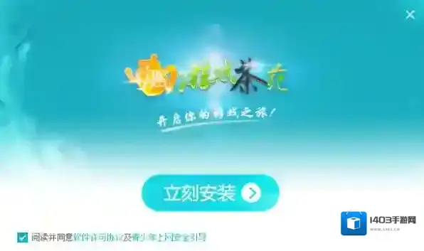 怎样下载茶苑游戏大厅，怎么安装茶苑游戏大厅