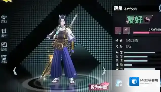 非人学园解析四大战士技能操作攻略