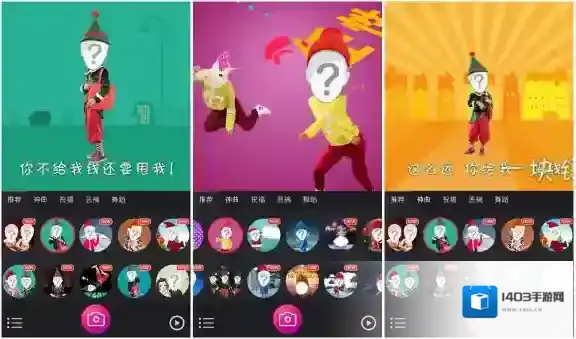 《逗拍》常见问题解决方法