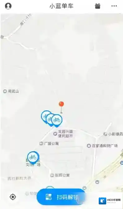 《小蓝单车》免费骑行卡的购买方法介绍