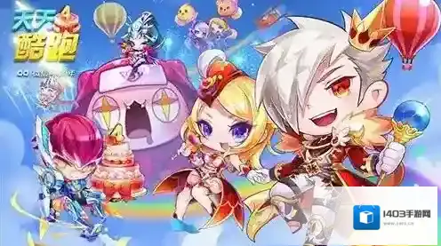 天天酷跑抽奖攻略 怎么抽到坐骑神马