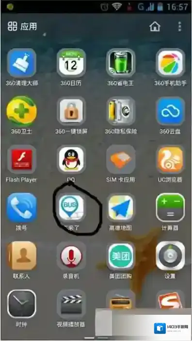 《车来了》使用方法教程
