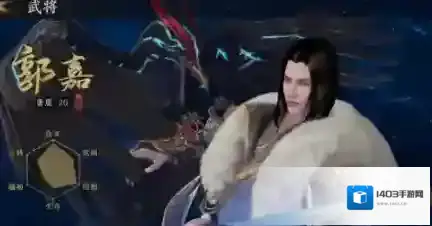 极无双2郭嘉获取攻略