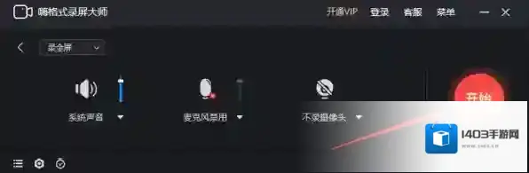 2345加速浏览器怎么录屏，如何让网页更简洁