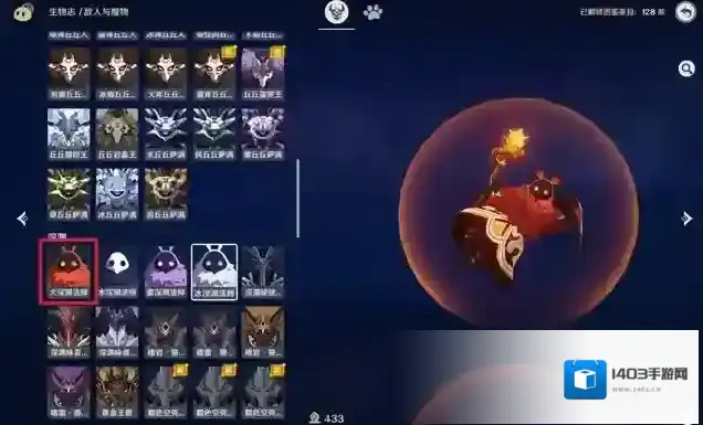 原神怎么破盾快