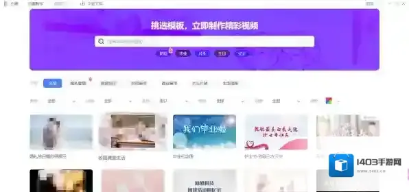 电脑版右糖是免费的软件吗_右糖怎样反馈问题