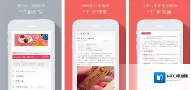 《一元夺宝》幸运号码的计算方法解析