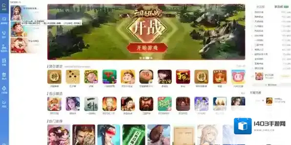 QQ游戏大厅需要开通蓝钻吗，蓝钻有哪些特权功能