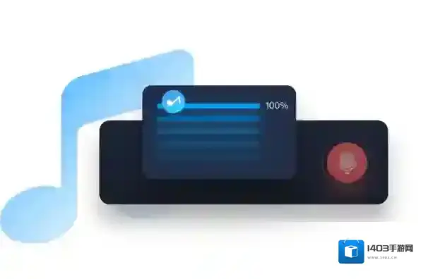 会议用录音软件有哪些_适合会议录音的软件推荐