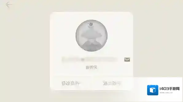 《百词斩》如何更换头像的方法介绍