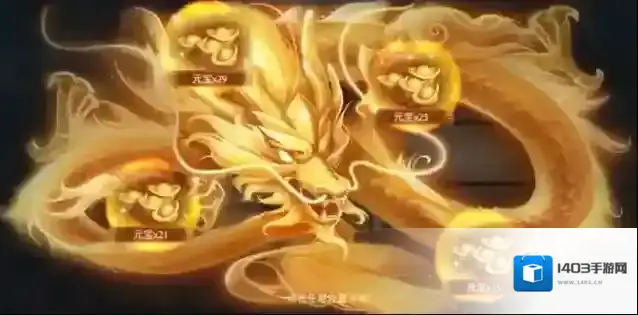 少年三国志零元宝有什么用