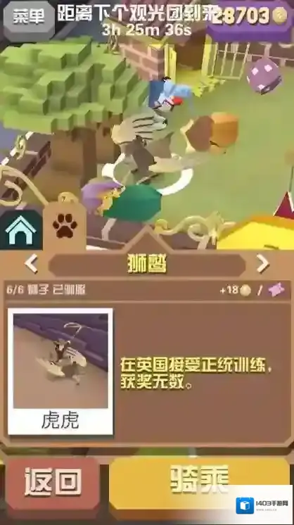 疯狂动物园宠物被动有什么用