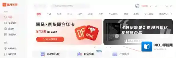 哪款软件有世界杯赛事点评_专业的世界杯赛事点评去哪里听