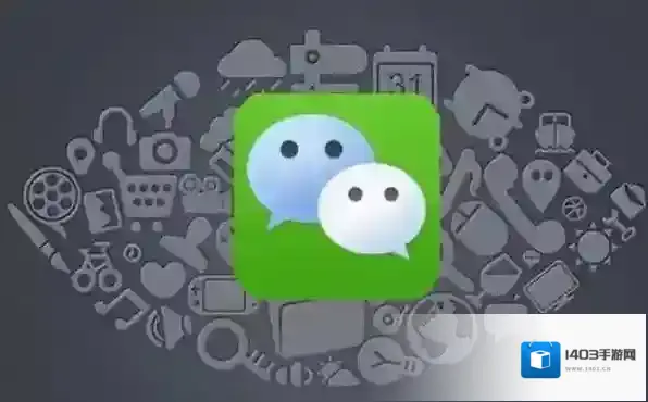 《微信》公众号注销后如何重新申请的方法介绍