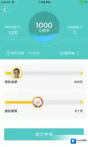 《莫愁花》安全性评测分析