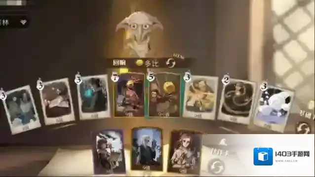 哈利波特禁林豪猪怎么打 最强卡组推荐攻略