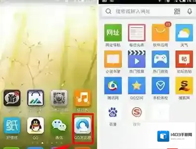 手机《QQ浏览器》如何开启多窗口模式的方法介绍