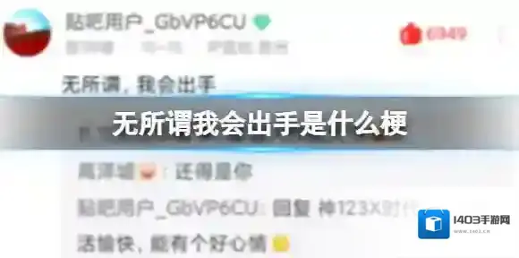 小猫文学是什么梗 小猫文学是什么意思