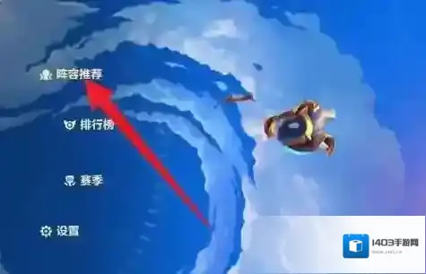 金铲铲之战装备怎么搭配