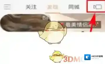 《快手》镜头速率设置方法