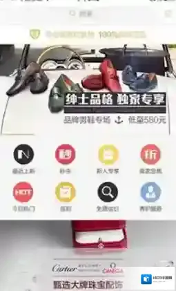 《爱丁猫》交易有假货吗