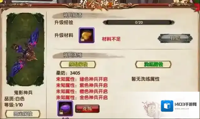 卧虎藏龙帮会驻大地锅在哪