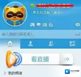《YY语音》解散工会方法介绍