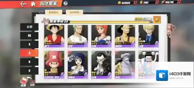 航海王热血航线什么角色厉害一点