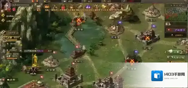 攻城掠地七围是指什么