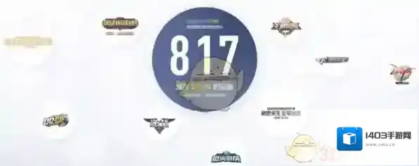 腾讯游戏信用星级查询地址