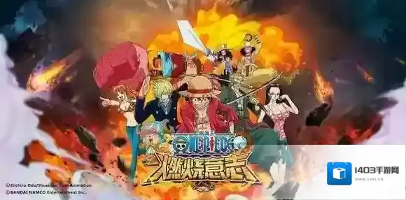 航海王燃烧意志10月11日更新内容 艾斯艾尼路角色调整