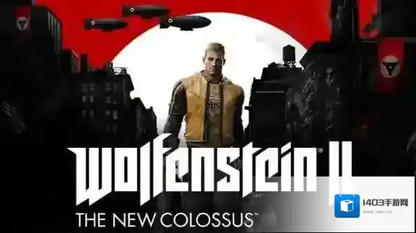 重返德军总部2好玩吗 看看重返德军总部2攻略就知道了