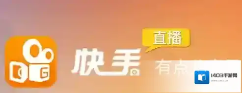 《快手》设置封面打字方法