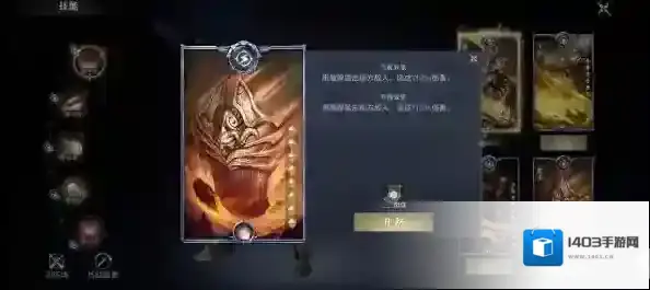 黑暗之潮游戏技能玩法详细说明