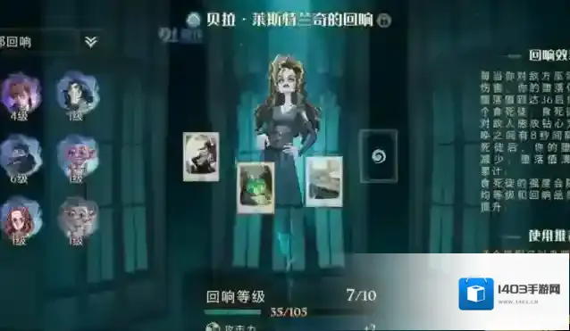 哈利波特怎么跳舞