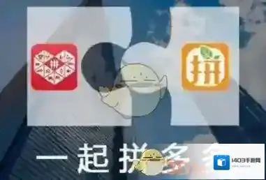 《拼多多》砍价宝刀使用方法介绍