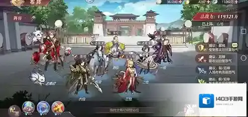 三国志幻想大陆都有什么阵容