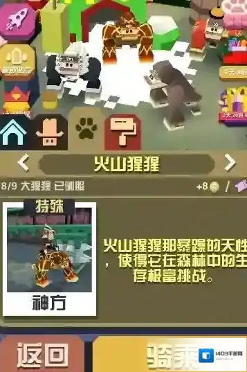 疯狂动物园长城隐藏动物怎么获得