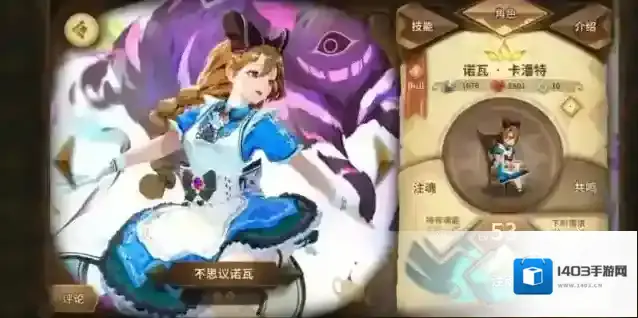 万象物语分解有什么用